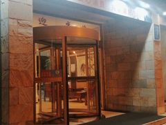 门面-老山东·山东菜(鲁菜名店)