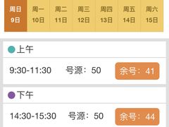 -广州仁爱天河医院体检中心