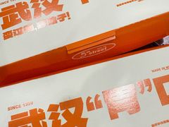 -前进5路汉堡炸鸡(昙华林店)
