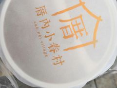 -厝内小眷村(正阳步行街店)