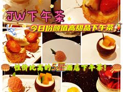 -The Lounge大堂酒廊·咖啡·沙拉·下午茶(金茂深圳JW万豪酒店)