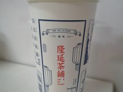 -隆延茶铺(学清路驹然店)