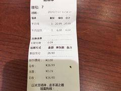 -武圣羊汤·西北面(朝阳门店)