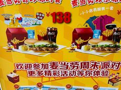 -鹏欣水游城