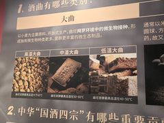 -泸州老窖景区