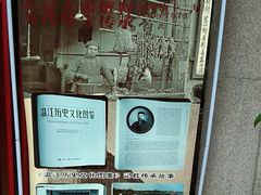 -老鼎万春卤菜(五代传承创始老店)