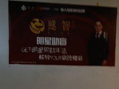 -感智盲人按摩·艾灸·肩颈SPA(岗厦店)