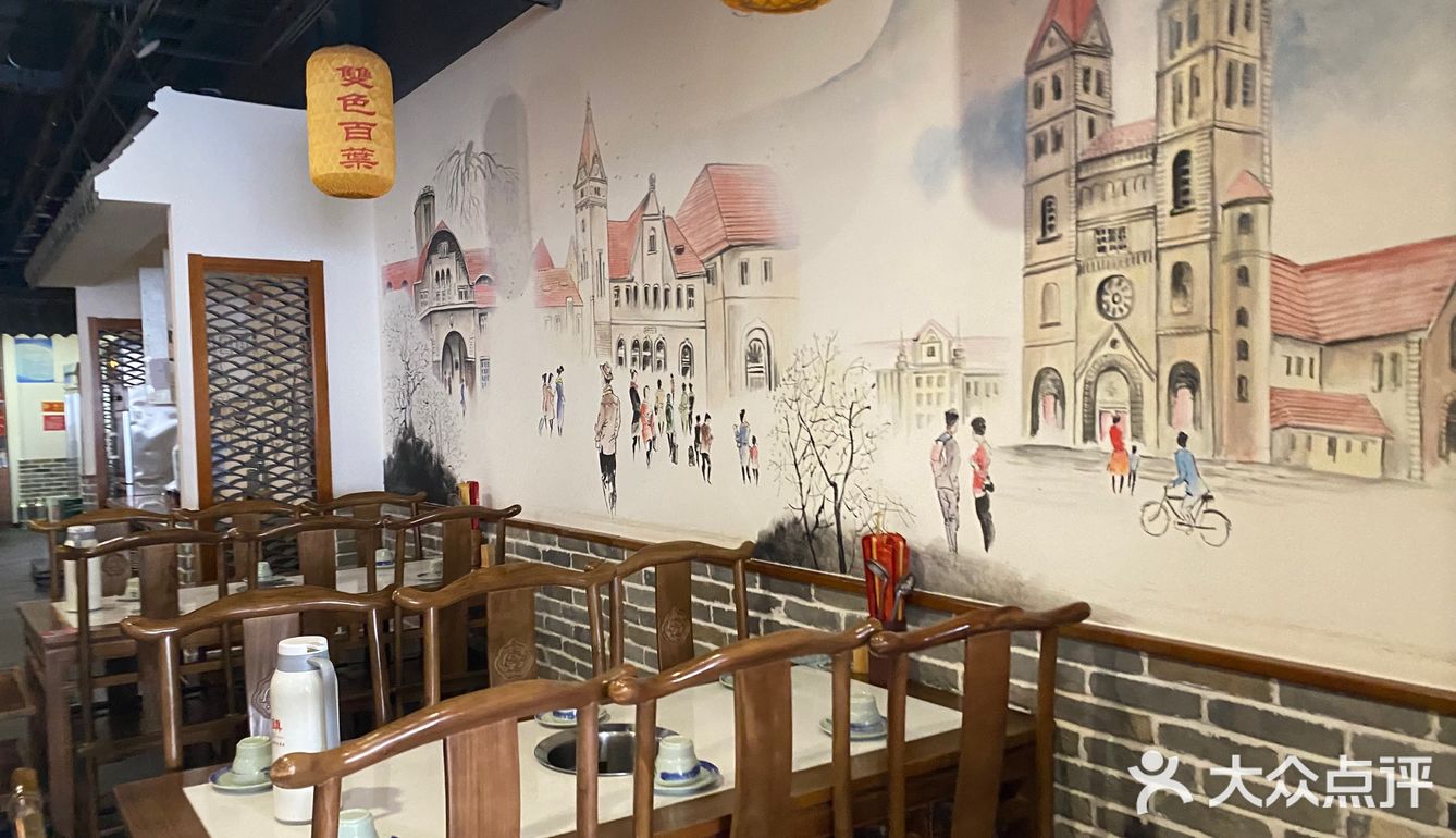 青岛看海的铜锅火锅店