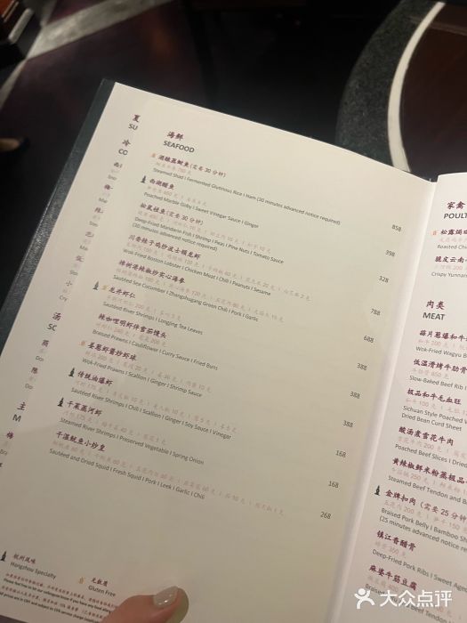 杭州西子湖四季酒店·金沙厅图片
