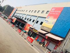 -无锡天鹏食品城