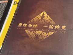 -谜盒子奇幻密室(南屏店)