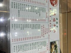 -义顺牛奶公司(新马路老店)
