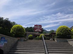 -阳台山自然风景区