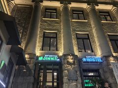-JINNS锦时 steak&pizza(浸信会礼拜堂旧址店)
