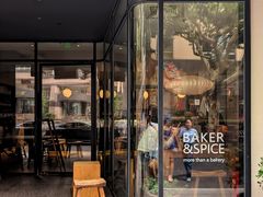 -BAKER&SPICE(安福路店)