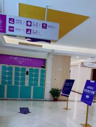 -上海伊莱美医疗美容医院