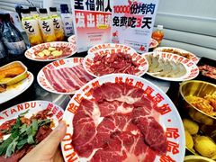 -哈哈碳都·牛肋条无限自助烤肉(台江万达店)