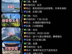 -大理古城