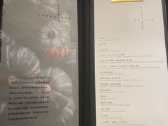 菜单-Voisin Organique