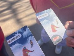 -蓟县盘山滑雪场