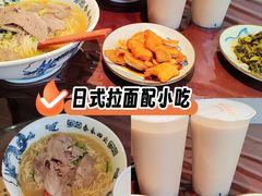 -蒋家桥饺面店(东关街店)