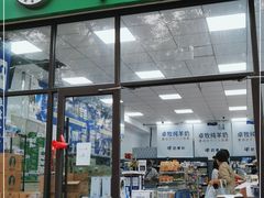 门面-牛奶便利(东四店)