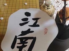 -秘境影院式酒店(苏州平江万达广场店)