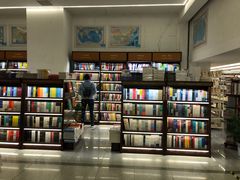 -新华书店(新街口旗舰店)