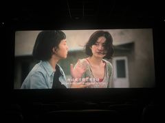 -首都电影院(金融街店 杜比全景声)