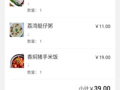 -卓粤拉肠(红庙店)
