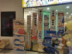 -艺塔木美学教育(和达校区)