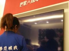 -巴黎贝甜(凯德MALL望京店)