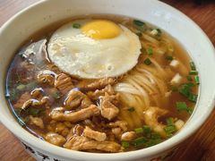 -矮子粉店1985·长沙米粉(湘春路店)