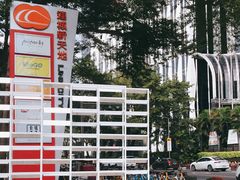 -连城·新天地(福华一路店)