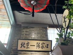 -东口码头·烧鸽子·鱼头泡饼·地方菜(金鹰悦城店)