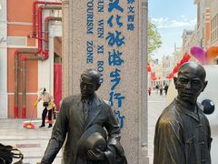 -孙文西路步行街