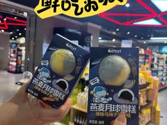 -盒马鲜生(枣园路店)