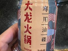 -大龙火锅(老店)