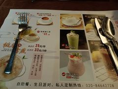 -麦茜哥牛扒城(中银店)