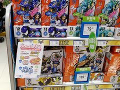 -TOYSRUS玩具反斗城(凯德广场云尚店)