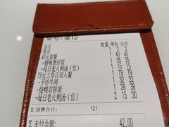-润记·广东餐馆(苏州中心店)