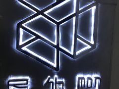 -秃鹫湾·推理大师沉浸式实景演绎推理剧场