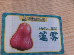-嗲嗲的椰子鸡(亚龙湾总店)