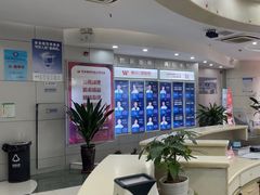 -维乐口腔医院
