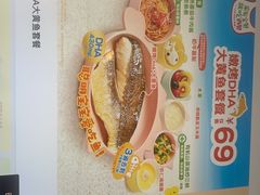 -西贝(新业坊店)