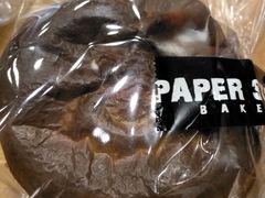 墨鱼汁鸡肉芝士包-PAPER STONE BAKERY(天汇广场店)