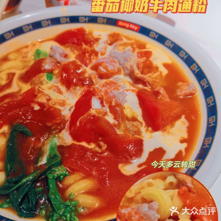 广州首家‼️人均40+💰唐人街主题国潮冰室