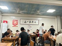 -铁谢李松祖传羊肉汤馆