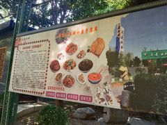 -老磨油饼(高陵店)