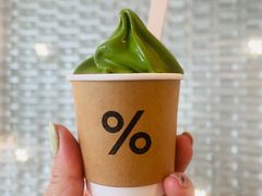 -% Arabica阿拉比卡咖啡(罗湖万象城店)